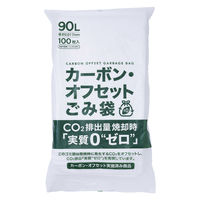 川本産業 カーボンオフセットごみ袋100枚 90L 035-820003-00 1パック
