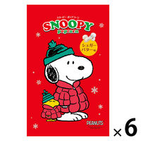ポップコーン クリスマスパッケージ スヌーピー ポップコーン シュガーバター味 130g 1セット（1個×6）
