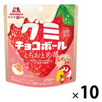 チョコレート菓子 グミ　食べきりサイズ グミチョコボール とちおとめ苺 47g 1セット（1個×10）