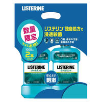 【アウトレット】【Goエシカル】訳あり リステリン クールミント 1000mL 2本パック マウスウォッシュ 医薬部外品