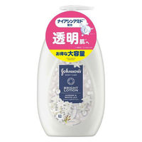 【アウトレット】【Goエシカル】訳あり ジョンソンボディケア バイブラント ラディアンス アロマミルク 500mL