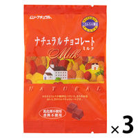 チョコレート ナチュラルチョコレート ミルク 香料乳化剤不使用 60g 1セット（1個×3）