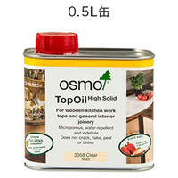 オスモ&エーデル カウンタートップオイル #3028 3分つや 4006850094585 1缶（直送品）