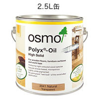 オスモ&エーデル フロアーカラー 3072 アンバー 4006850792795 1缶（直送品）