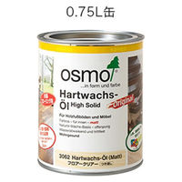 オスモ&エーデル #3062 フロアークリアー 艶消