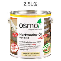 オスモ&エーデル #3062 フロアークリアー 艶消 4006850814565 1缶（直送品）