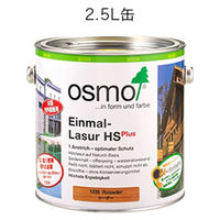 オスモ&エーデル ワンコートオンリー 1221 パイン 4006850819201 1缶（直送品）