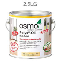 オスモ&エーデル #3332 フロアークリアーエクスプレス 2~3分艶 4006850907519 1缶（直送品）