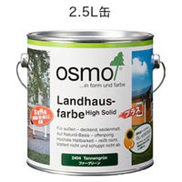 オスモ&エーデル カントリーカラープラス 2404 ファーグリーン CCP24042500 1缶（直送品）