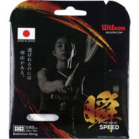 Wilson（ウイルソン） バドミントン ガット SX63 BADMINTON STRING