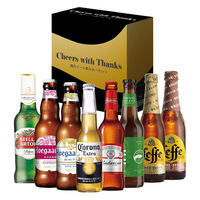 ABインベブ ビール アソート ボトルセット 1箱（8種×各1本）