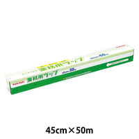 業務用ラップ 45cm×50m 電子レンジ・冷凍可 1本 パックスタイル