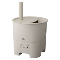 BRUNO 超音波アロマ加湿器 POT MIST（グレージュ） BOE078ーGRG 1個