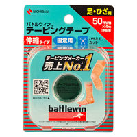 ニチバン バトルウィン テーピングテープ伸縮タイプ E50F 1巻