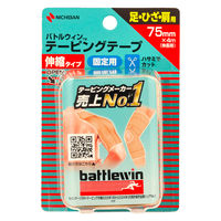 ニチバン バトルウィン テーピングテープ伸縮タイプ E75F 1巻