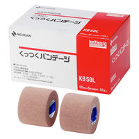 ニチバン 自着性伸縮包帯 バトルウィン くっつくバンデージ KB50L KB50LN 1箱
