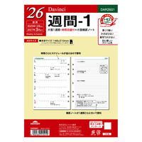 【2026年度版手帳】レイメイ藤井 ダ・ヴィンチ A5週間ー1 DAR2601 1個