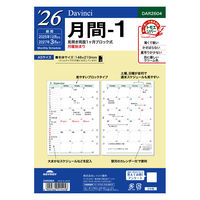 【2026年度版手帳】レイメイ藤井 ダ・ヴィンチ A5月間ー1 DAR2604 1個