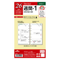 【アウトレット】【2026年度版手帳】レイメイ藤井 ダ・ヴィンチ 聖書週間ー1 DR2611 1個