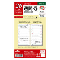 【アウトレット】【2026年度版手帳】レイメイ藤井 ダ・ヴィンチ 聖書週間ー5 DR2615 1個
