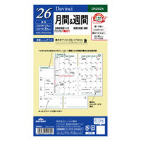 【アウトレット】【2026年度版手帳】レイメイ藤井 ダ・ヴィンチ 聖書月間＆週間 DR2624 1個