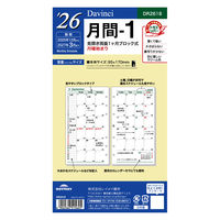 【アウトレット】【2026年度版手帳】レイメイ藤井 ダ・ヴィンチ 聖書月間ー1 DR2618 1個