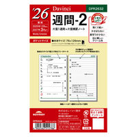 【アウトレット】【2026年度版手帳】レイメイ藤井 ダ・ヴィンチ ポケット週間ー2 DPR2632 1個