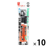 寺西化学 マジックインキ災害時用マーカー極太・中字 MSGCーT1ー2P 1セット（1パック（2本入）×10）