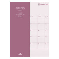 【2026年度版手帳】レイメイ藤井 システムノートダイアリー ブロック日曜B5 RFDR2687 1個