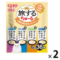 いなば CIAO チャオ 旅するちゅーる 4種の西日本セレクション 国産 (6g×36本)2袋 ちゅ～る キャットフード 猫用 おやつ