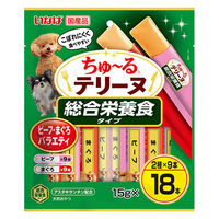 （バラエティパック）いなば ちゅーる テリーヌ 総合栄養食タイプ ビーフ・まぐろ 国産 (15g×18本)1袋 ちゅ～る ドッグフード 犬用 おやつ
