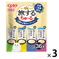 いなば CIAO チャオ 旅するちゅーる 4種のお魚セレクション 国産 (6g×36本)3袋 ちゅ～る キャットフード 猫用 おやつ