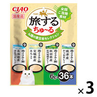 いなば CIAO チャオ 旅するちゅーる 4種の東日本セレクション 国産 (6g×36本)3袋 ちゅ～る キャットフード 猫用 おやつ
