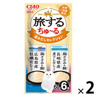 いなば CIAO チャオ 旅するちゅーる 深みだしセレクション 国産 (6g×6本)2袋 ちゅ～る キャットフード 猫用 おやつ