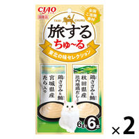 いなば CIAO チャオ 旅するちゅーる 東北の味セレクション 国産 (6g×6本)2袋 ちゅ～る キャットフード 猫用 おやつ