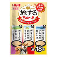 いなば 旅するちゅーる 3種のごほうびセレクション 国産 (6g×18本)1袋 ちゅ～る ドッグフード 犬用 おやつ