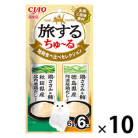 いなば CIAO チャオ 旅するちゅーる 地鶏食べ比べセレクション 国産 (6g×6本)10袋 ちゅ～る キャットフード 猫用 おやつ