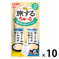 いなば CIAO チャオ 旅するちゅーる 瀬戸内の味セレクション 国産 (6g×6本)10袋 ちゅ～る キャットフード 猫用 おやつ
