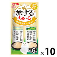 いなば CIAO チャオ 旅するちゅーる 東北の味セレクション 国産 (6g×6本)10袋 ちゅ～る キャットフード 猫用 おやつ