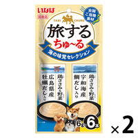 いなば 旅するちゅーる 海の味覚セレクション 国産 (6g×6本)2袋 ちゅ～る ドッグフード 犬用 おやつ