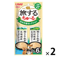 いなば 旅するちゅーる 北の大地セレクション 国産 (6g×6本)2袋 ちゅ～る ドッグフード 犬用 おやつ