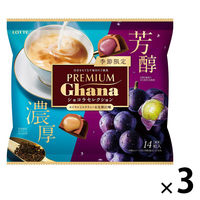 チョコレート プレミアムガーナ　ショコラセレクション　113g 1セット（1個×3）