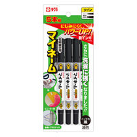 サクラクレパス マイネームツイン 細字・極細 5本組 油性マーカー 油性ペン YKT5ーP 1個