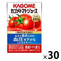 カゴメトマトジュース食塩無添加 100ml 1箱（30本入）