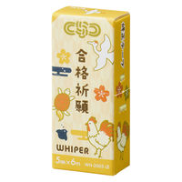 プラス 修正テープ ホワイパー 紙ケース入り 限定 受験生応援 使い切り 黄 52776 1個