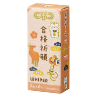 プラス 修正テープ ホワイパー 紙ケース入り 限定 受験生応援 使い切り 赤 52777 1個