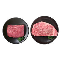 吉澤商店 仙台牛 ブロック肉 31240175 1個（直送品）