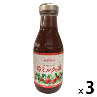 果肉たっぷり！苺ミルクの素390ｇ 1セット（1本×3） 福田農場 いちごミルクの素 国産 熊本産ゆうべに使用（3倍希釈）割り材