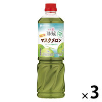 業務用フルーティス りんご酢マスクメロン（6倍濃縮タイプ）1000ml 1セット（1個×3） ミツカン 大容量 飲むお酢 リンゴ酢