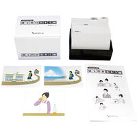 エスコアール 構文教材 基本文編 音声ペン対応 00273433 1セット（直送品）